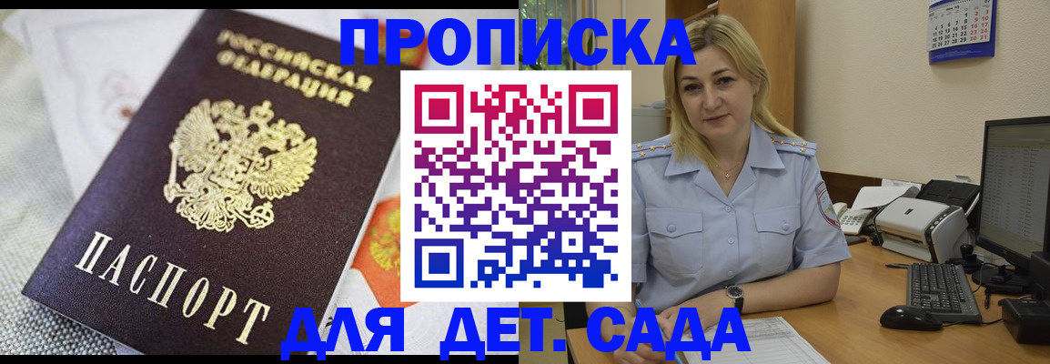 форма 3 в Электроуглях